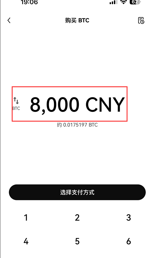 USDT 官方软件下载安装指南及交易平台 app 下载 v6.84.0