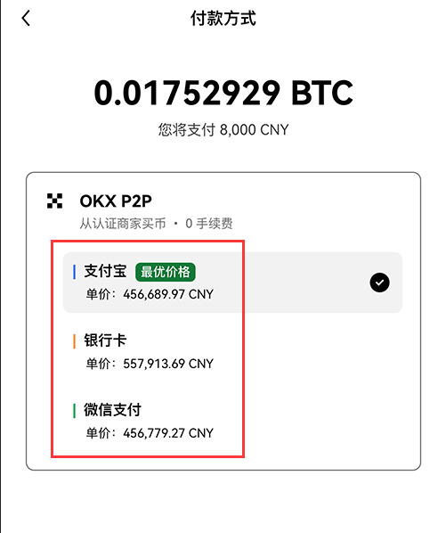 USDT 官方软件下载安装指南及交易平台 app 下载 v6.84.0