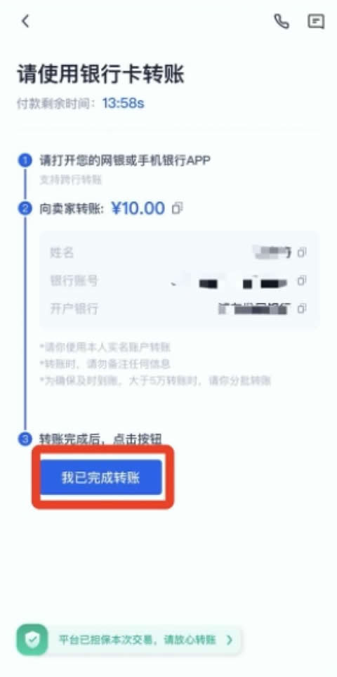 USDT 官方软件下载安装指南及交易平台 app 下载 v6.84.0