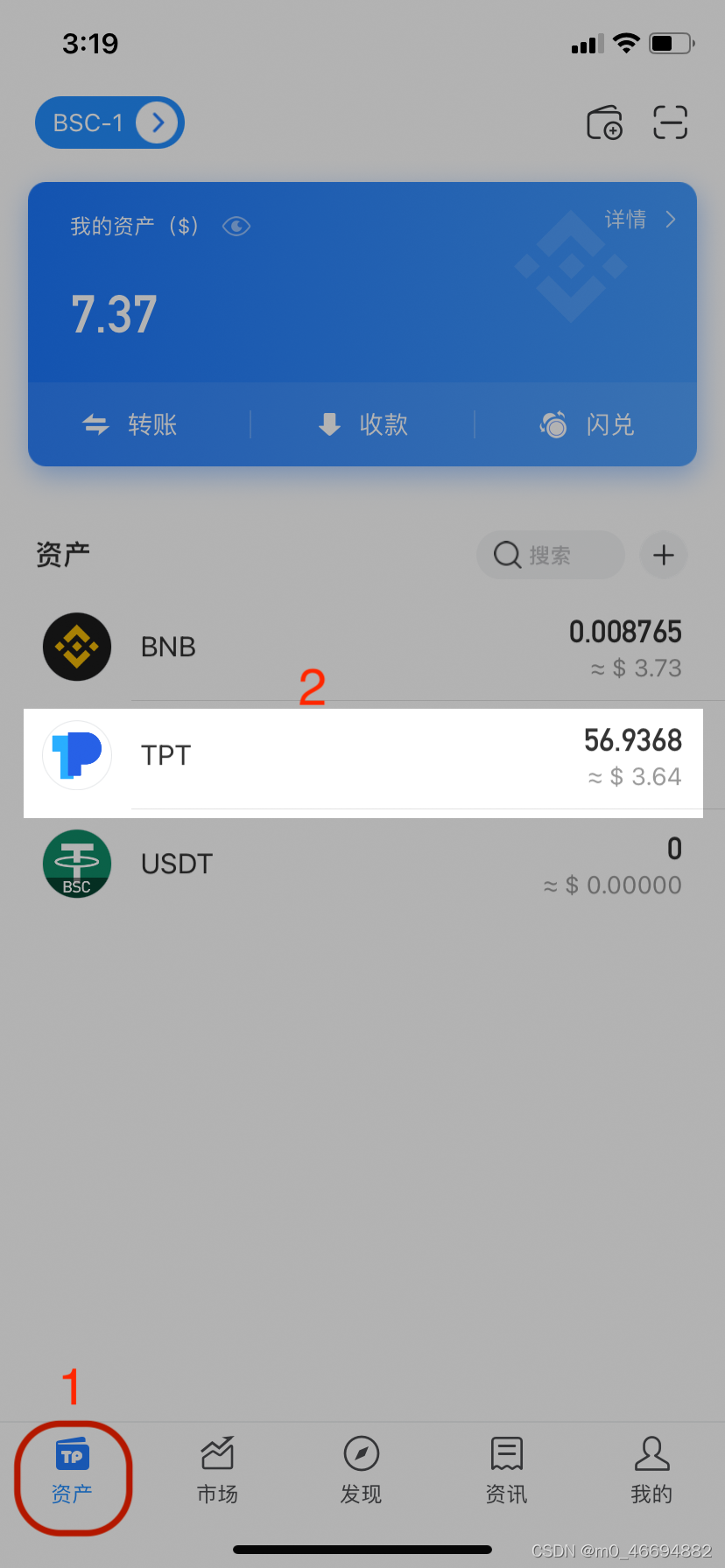 实操 TP 钱包 logo 最新版上传操作教程详细步骤