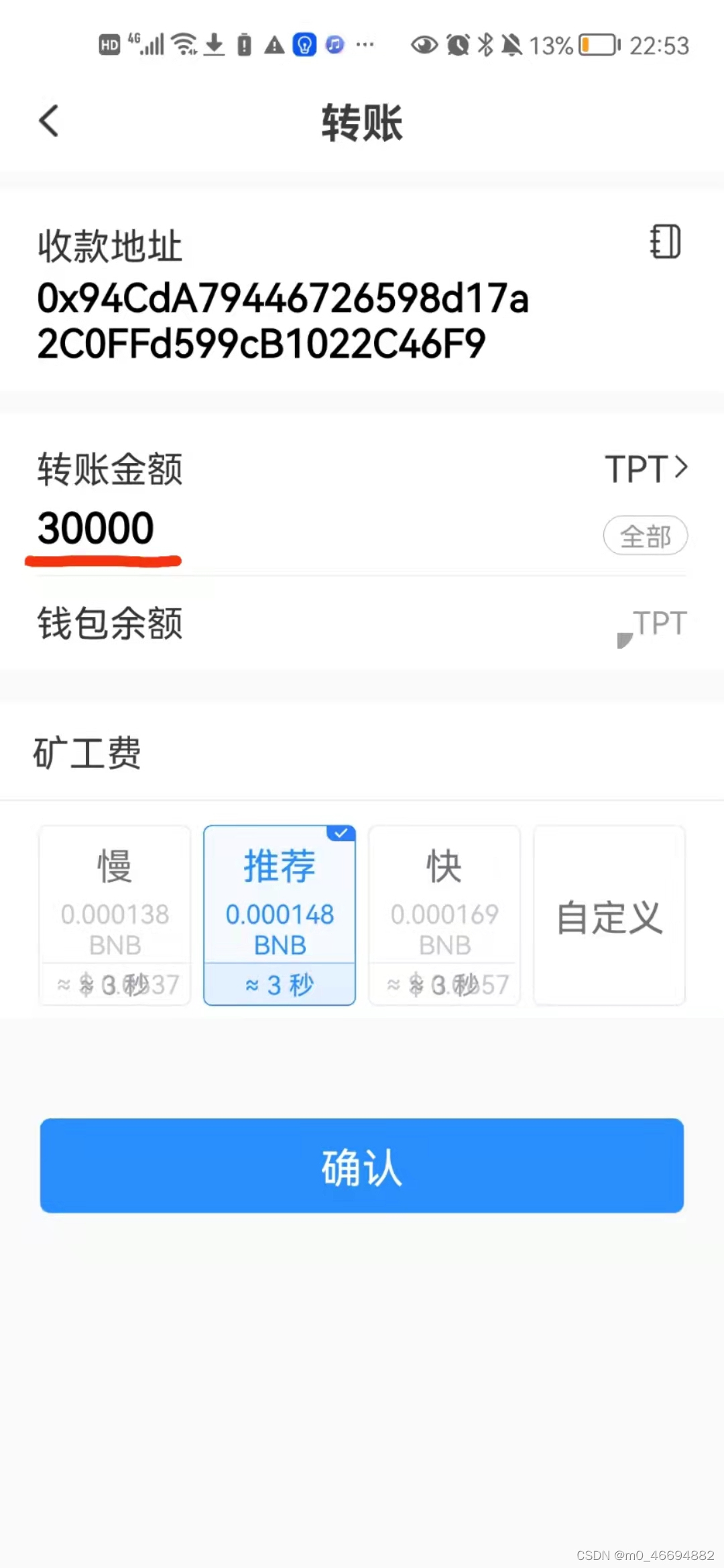 实操 TP 钱包 logo 最新版上传操作教程详细步骤