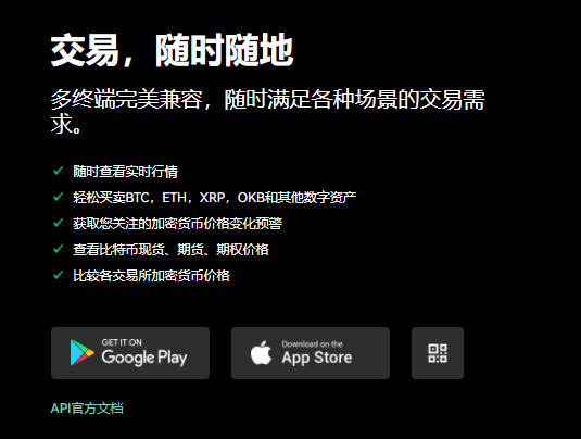 usdt钱包app下载(最新版本V6.4.70)_USDT充值下载什么-第2张图片-欧意下载