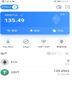 usdt 交易平台下载官网及 usdt 钱包 app 官方下载指南