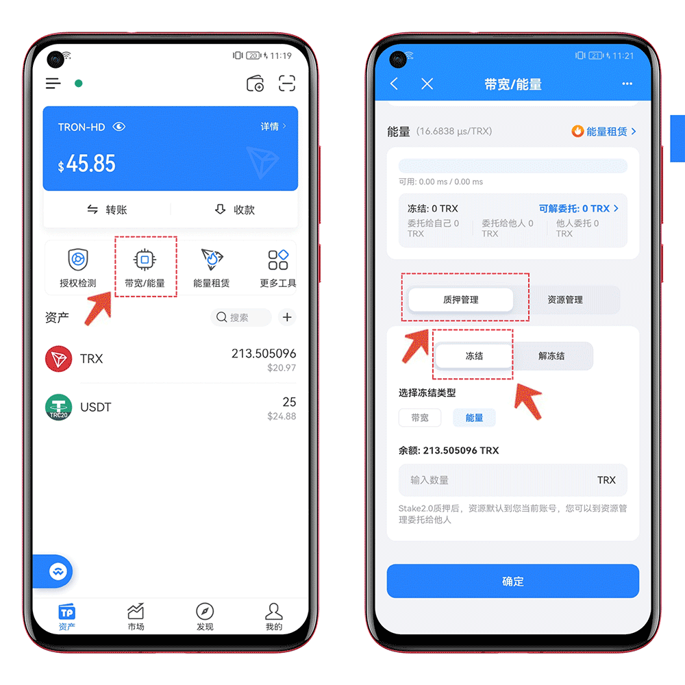 如何转账 USDT 省手续费？USDT 交易手续费是多少？