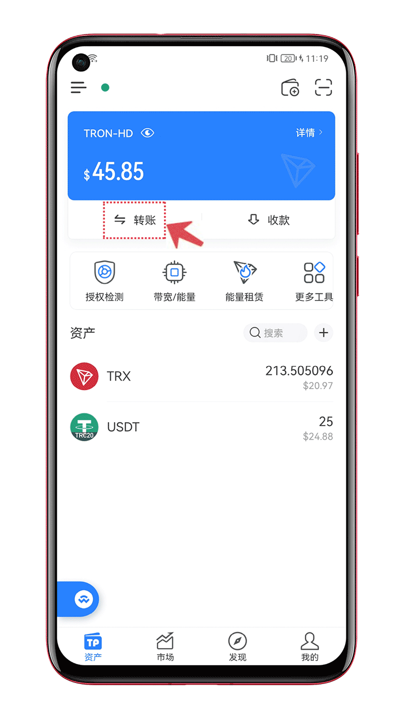 如何转账 USDT 省手续费？USDT 交易手续费是多少？