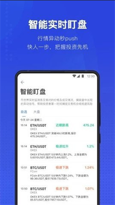 泰达币 usdt 官网下载 2024 最新版：获取最新版本的官方途径