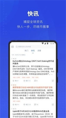 泰达币 usdt 官网下载 2024 最新版：获取最新版本的官方途径