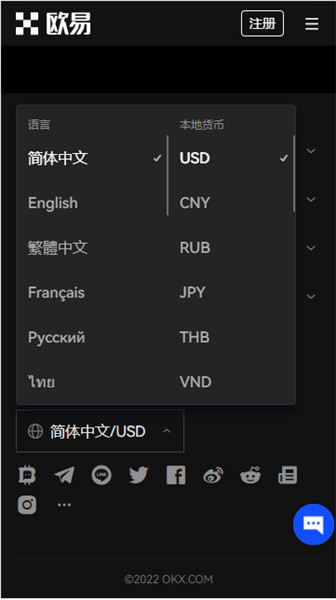 最新版 usdttr20 小金库钱包 app 下载指南_v3.1.22 版本