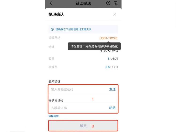 USDT 转账安全吗？转给别人账户需要注意什么？