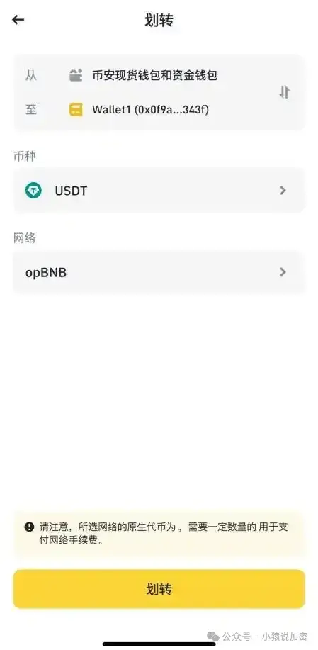 Binance 投资 KiloEx，衍生品交易平台大动作频出，今夏必撸大毛