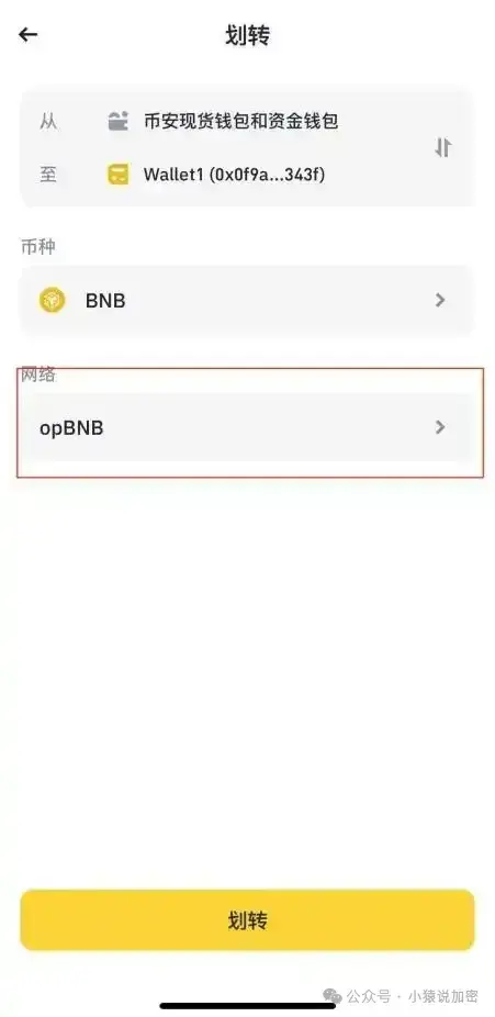 Binance 投资 KiloEx，衍生品交易平台大动作频出，今夏必撸大毛