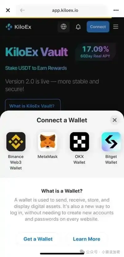 Binance 投资 KiloEx，衍生品交易平台大动作频出，今夏必撸大毛