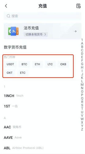 usdt-trc20 官网钱包下载手机版|泰达币 TRC20 钱包手机客户端下载