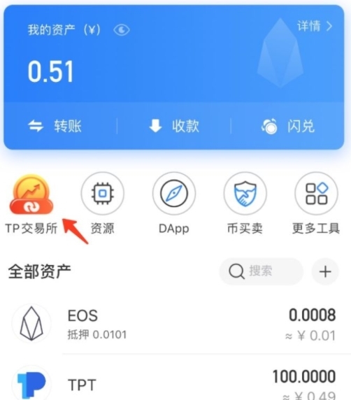 [tp钱包波场链怎么买币]tp波场钱包如何转账usdt