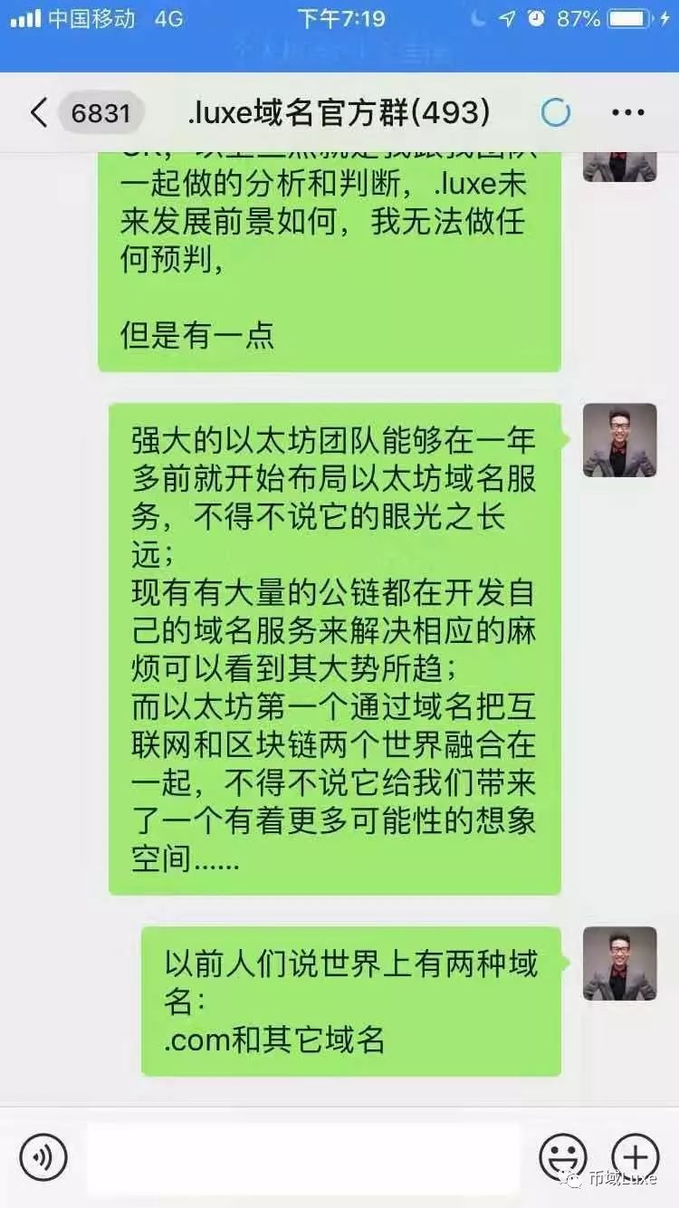 加入四克拉社区合伙人计划，开启创业新篇章