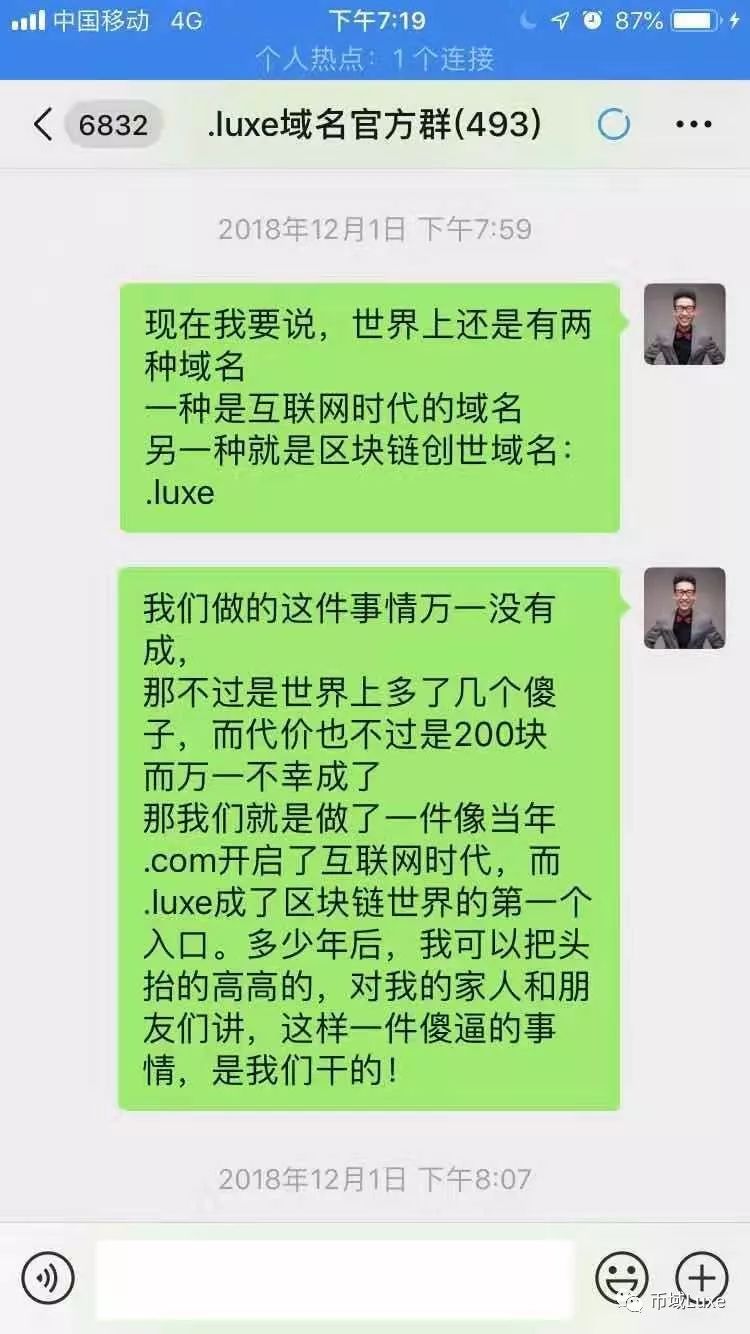 加入四克拉社区合伙人计划，开启创业新篇章