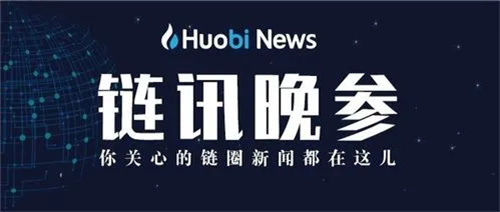 HTX 火币 usdt 钱包 app 官网——HTX 合约买卖点提示软件