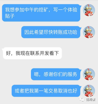 实战贴：挖 CRV 如履薄冰，挖完之后的灵魂之问