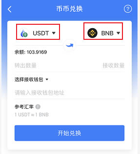 tp钱包怎么购买usdttp钱包里的usdt怎么卖