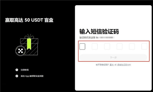 USDT 官方注册网站流程攻略及最佳交易平台推荐