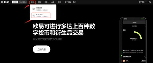 USDT 官方注册网站流程攻略及最佳交易平台推荐