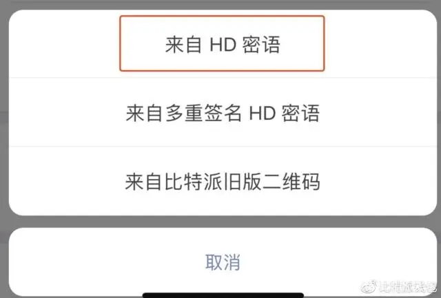 USDT 误转到 BTC 地址怎么办？教您轻松找回