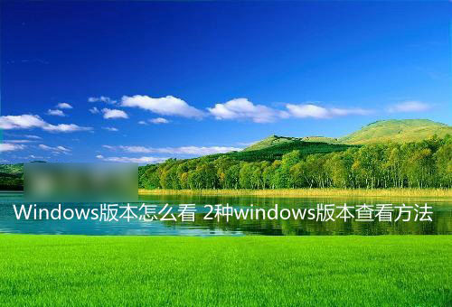 比特币钱包在 C 径路径：Windows 系统中寻找的方法