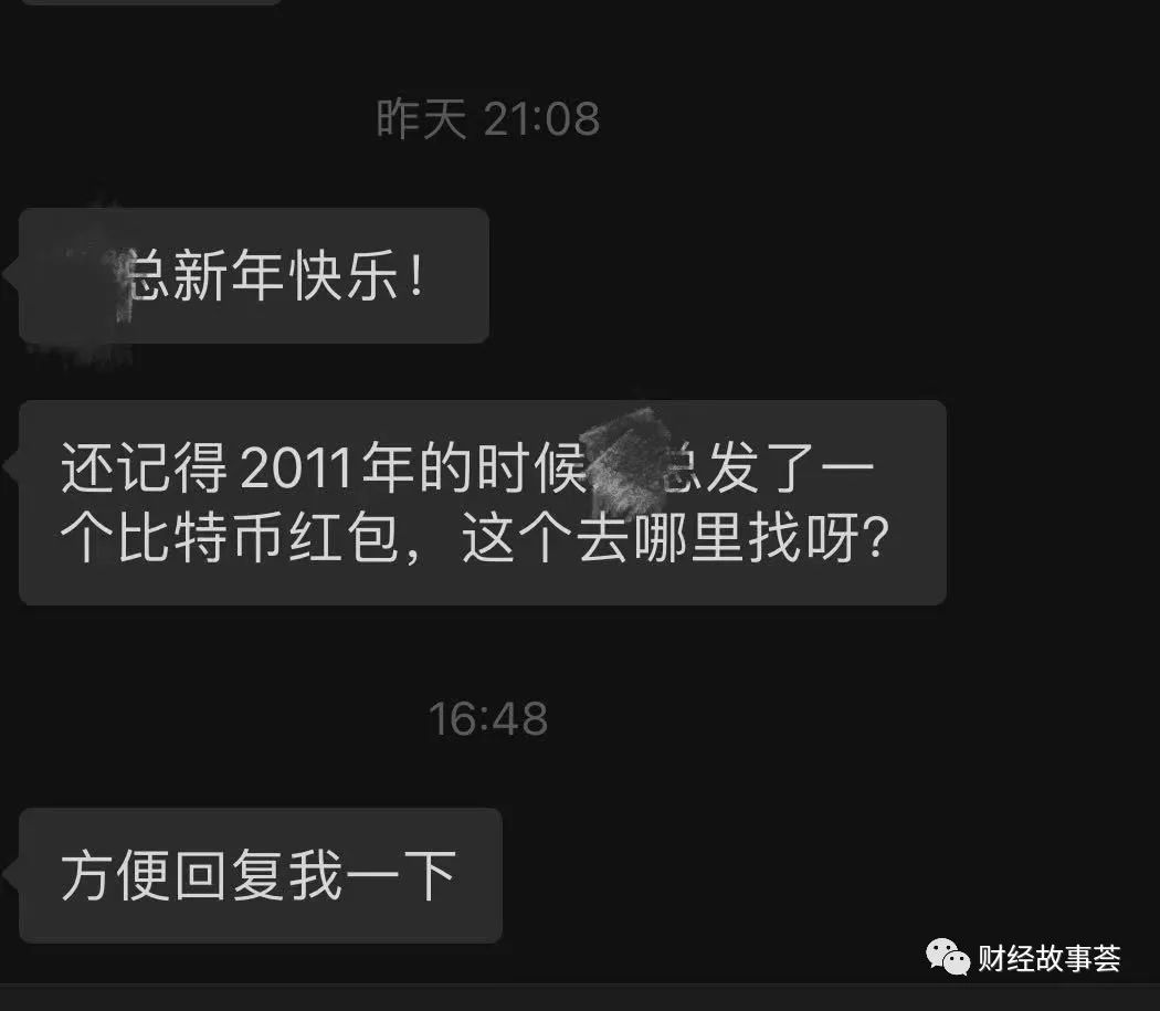 探寻失落的千亿美金比特币：财富之谜与未来之路