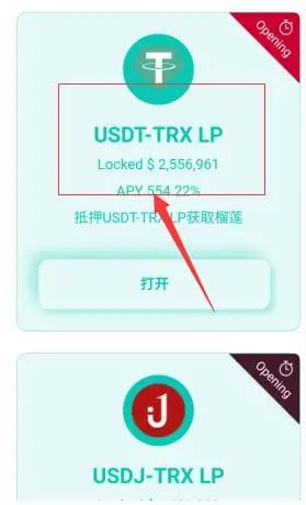 科普：深入了解 DeFi 是什么以及如何参与 DeFi 挖矿