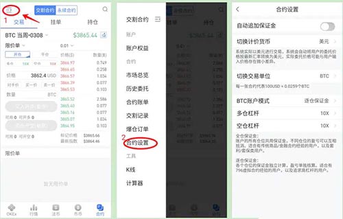 比特币交易流程步骤教程：详细解析如何进行比特币交易