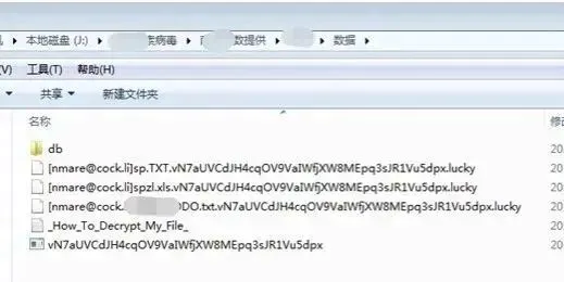 国内首个比特币勒索病毒案告破，三年非法获利 500 万