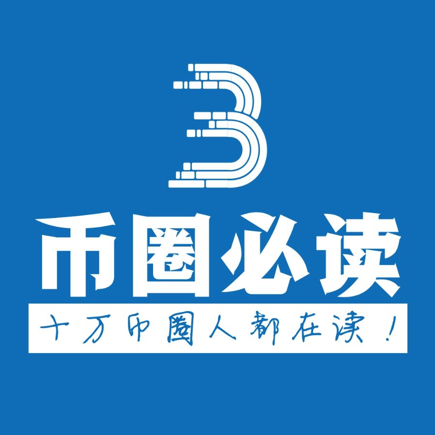 【币圈必读】217 个 ETH 被盗，十秒内被转走，你的钱包安全吗？