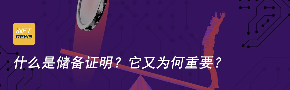 NFT 行业周报：中国数字资产交易平台 2023 年 1 月 1 日上线，行业动态抢先看