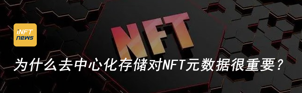 NFT 行业周报：中国数字资产交易平台 2023 年 1 月 1 日上线，行业动态抢先看