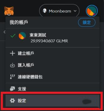 Metamask 小狐狸钱包充值与转账教程，轻松掌握操作方法