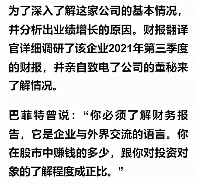 百亿市值数字货币龙头，为银行开发数字人民币钱包，引百度入股