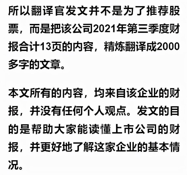 百亿市值数字货币龙头，为银行开发数字人民币钱包，引百度入股