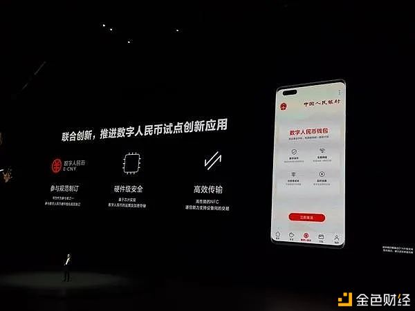 深度解析数字人民币的硬件钱包与双离线支付