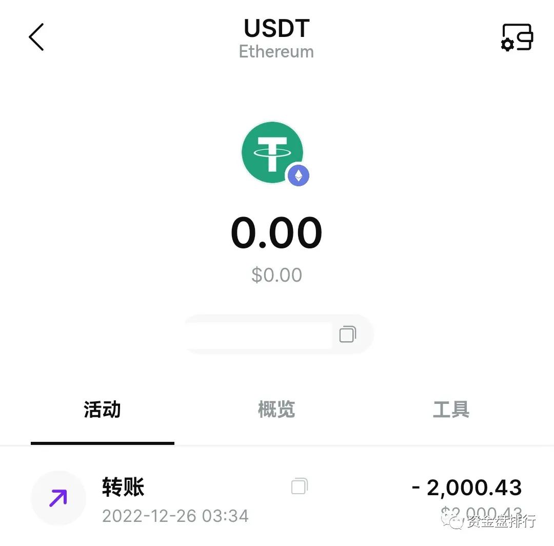 钱包被盗，是自导自演的骗局还是另有起因？