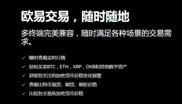 以前的比特币的app名字叫什么，加密货币应用程序替代数字钱包49