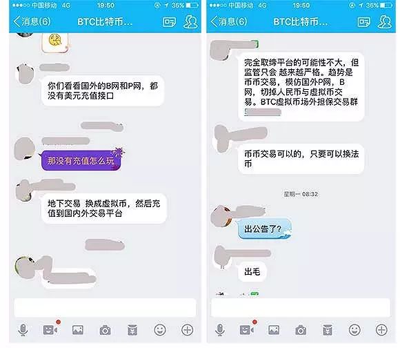 比特币市场上演惊魂一夜，投资者该如何应对？