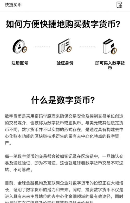 ok交易所app下载官网(658)