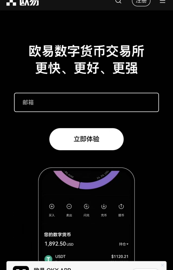 欧意官网下载链接(440)