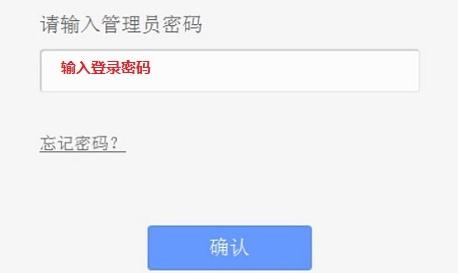 TP-Link TL-WR710N V1版本迷你无线路由器AP模式设置方法
