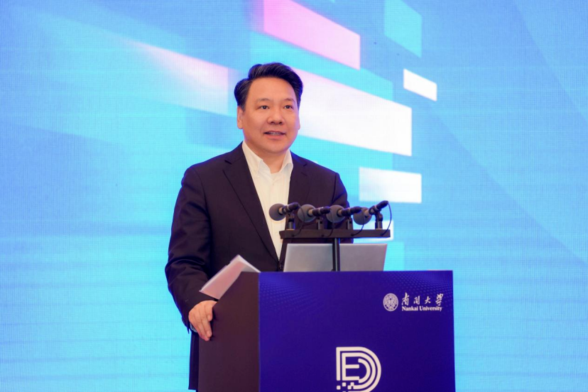 2025年中国数字经济发展和治理学术年会聚焦加密货币探讨