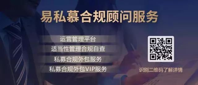3月30日中基协发布私募投资基金非上市股权投资估值指引(试行)及施行时间等要点