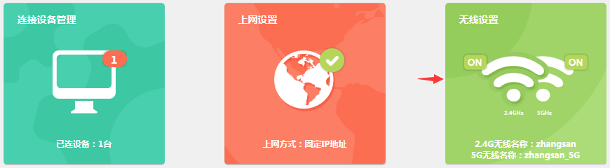 tp路由器手机怎么管理_tplink路由管理器手机_如何使用TP-Link路由器的手机APP进行管理