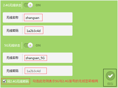 tp路由器手机怎么管理_tplink路由管理器手机_如何使用TP-Link路由器的手机APP进行管理