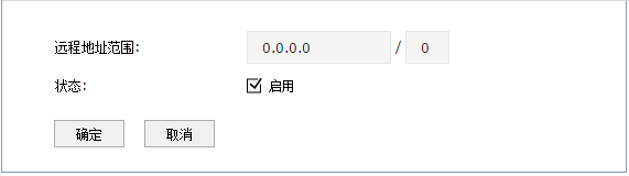 远程控制tplink路由器_探索TP-Link路由器的远程管理功能_远程路由器设置tplink