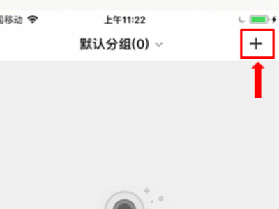 摄像头无线连接原理_TP-LINK无线网络摄像头连接手机的详细操作流程_无线摄像头怎样连接无线网